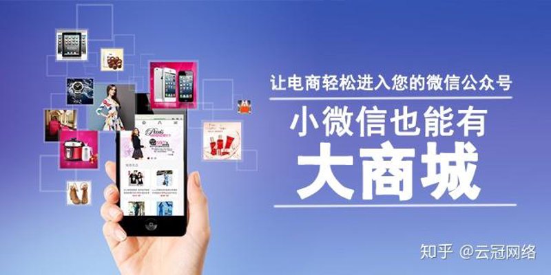 B2C商城运营成本全解析:打造高性价比电商体验