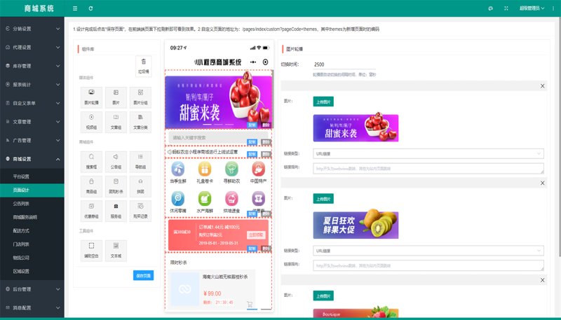 B2C商城运营成本全解析:打造高性价比电商体验