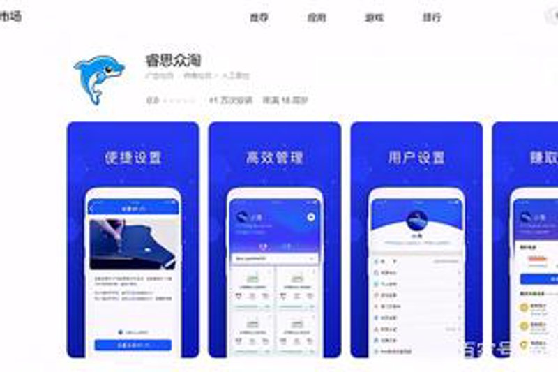 电商新时代：商城运营趋势解析